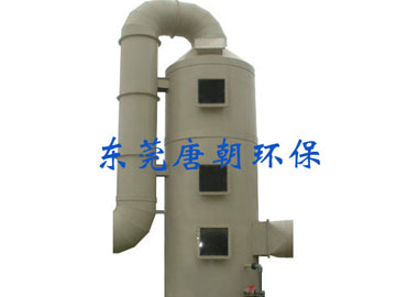 废气处理设备--酸雾喷淋塔