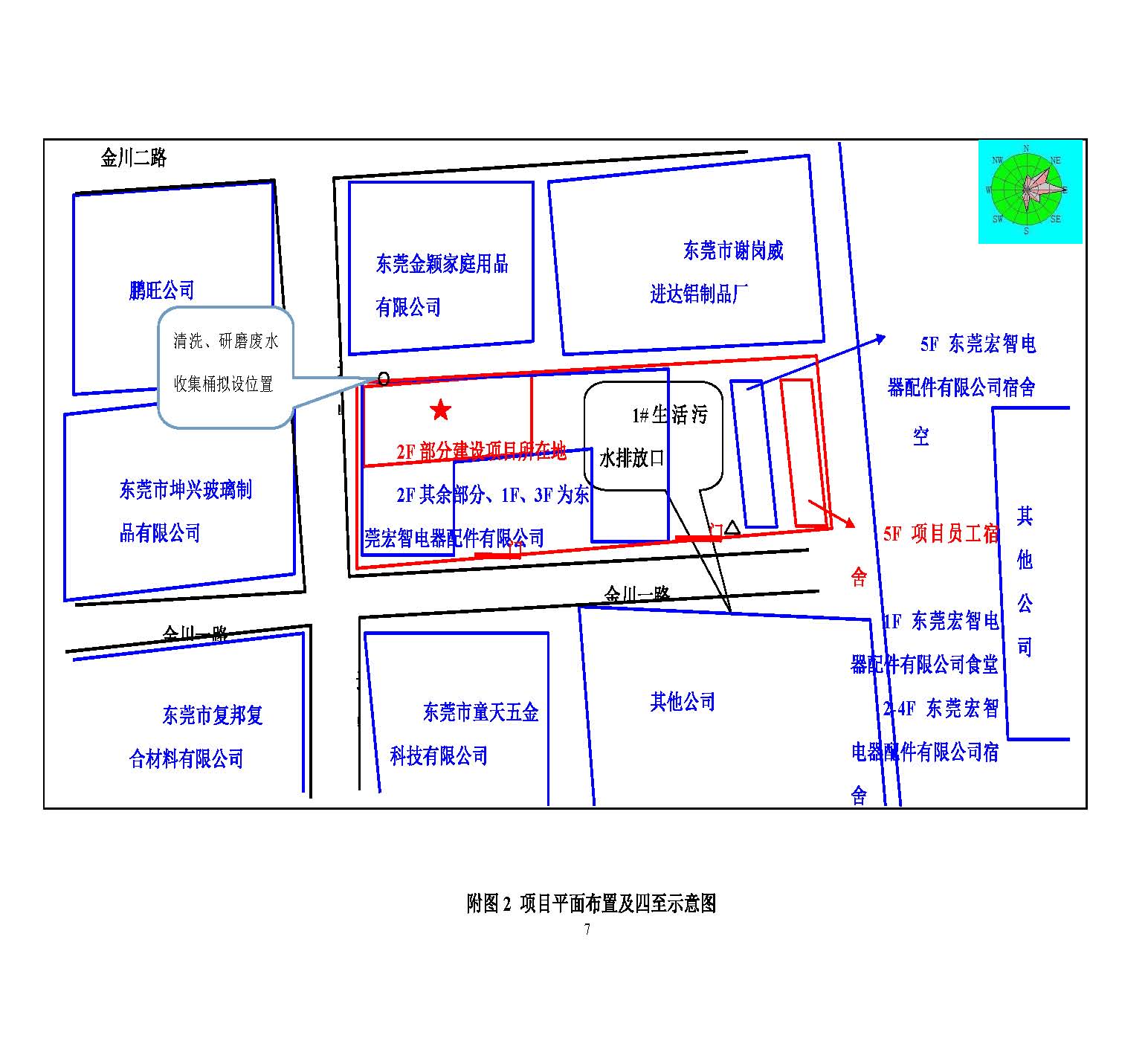 东莞市铸客机械有限公司新建项目自主验收公示
