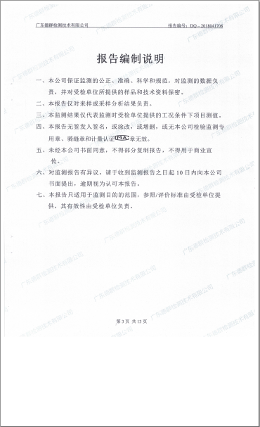 东莞市凤岗比思家具厂自主验收公示