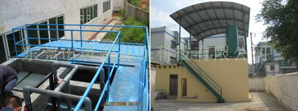 除油污水治理工程|印染废水处理工程