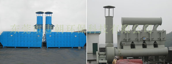 喷漆废气处理工程|酸雾废气处理工程