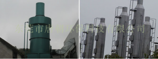 水浴除尘处理工程｜发电机尾气治理工程