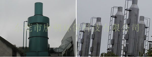 水浴除尘处理工程|发电机尾气治理工程
