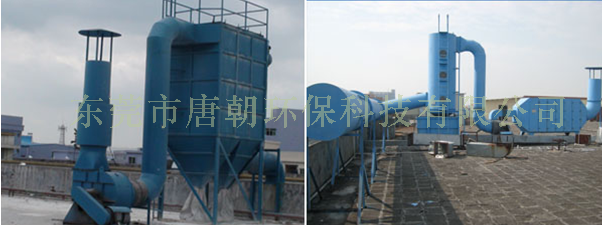 脉冲除尘粉尘治理工程|喷漆废气治理工程